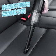 手持無線吸塵機 無線輕巧 充電式 汽車吸塵機 (家用車用兩用) (Mini) - (多色選擇) (i1083)