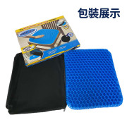 Sunny Seat Support Cushion 蜂窩透氣凝膠坐墊 (送防滑透氣布墊) - (中碼/加大碼) (i1111/i1149)