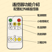 無線LED折疊護眼燈檯燈 (搖控款) - (多色選擇) (i1177)