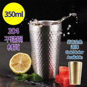 錘紋雙層不鏽鋼杯冰杯 凍飲杯 冷飲杯 350ml - (多色選擇) (i128)