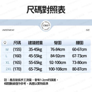 【7條裝】旅行便攜一次性女士純棉內褲 一次性底褲 彩色日拋褲 - (多尺寸選擇) (i1729)