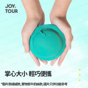 JOY TOUR - 按壓式充氣折疊旅行頸枕 (牛奶絲款) (送收納袋) - (多色選擇) (i1776)