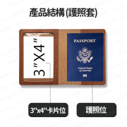 【1套2件】行李牌+護照套套裝 (護照夾 旅行證件套 證件保護套 passport保護套 證件包 旅行護照套) - (多色選擇) (i1779)