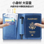 【1套2件】PU皮革行李牌+護照套套裝 (護照夾 旅行證件套 證件保護套 passport保護套 證件包 旅行護照套 銀包) - (多色選擇) (i1780)