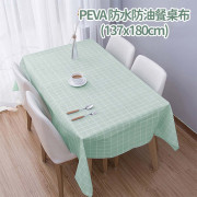 PEVA 防水防油 簡約桌布風格子餐桌布 茶幾餐墊台布 (137x180cm) - (多色選擇) (i1791)