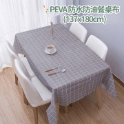 PEVA 防水防油 簡約桌布風格子餐桌布 茶幾餐墊台布 (137x180cm) - (多色選擇) (i1791)