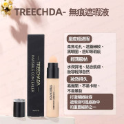 Treechada - 【泰國製造】 無痕遮瑕液 遮瑕膏 遮蓋斑點 遮蓋黑眼圈 遮痘印 提亮膚色 遮瑕膏筆 (平行進口) -  (i1836)