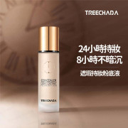 Treechada - 【泰國製造】 24小時遮瑕持妝控油保濕粉底液30ml (平行進口) - (多色選擇) (i1839)