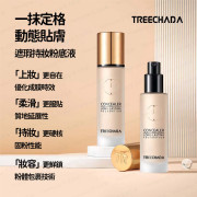 Treechada - 【泰國製造】 24小時遮瑕持妝控油保濕粉底液30ml (平行進口) - (多色選擇) (i1839)