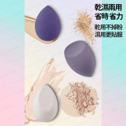 VNVN - 【泰國製造】 美妝蛋套盒 乳膠粉撲 彩妝蛋 化妝球 乾濕兩用 超軟細膩 (平行進口) - (多色選擇)  (i1841)