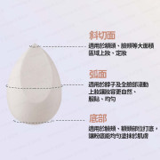 VNVN - 【泰國製造】 美妝蛋套盒 乳膠粉撲 彩妝蛋 化妝球 乾濕兩用 超軟細膩 (平行進口) - (多色選擇)  (i1841)