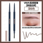 VNVN - 【泰國品牌】 極細防水防汗柔順眉筆 (平行進口) - (多色選擇) (i1847)