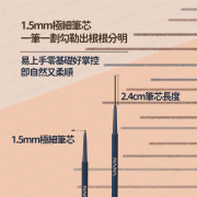 VNVN - 【泰國品牌】 極細防水防汗柔順眉筆 (平行進口) - (多色選擇) (i1847)