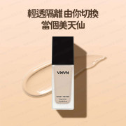 VNVN - 【泰國品牌】 粉底液 輕薄控油遮瑕膏 30ml (平行進口) - (多色選擇) (i1850)