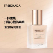 Treechada - 【泰國製造】 保濕清透持妝粉底液 持久不脫妝乾油皮遮瑕液 30ml(平行進口) - (多色選擇) (i1854)