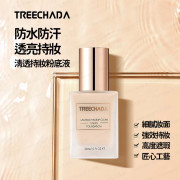 Treechada - 【泰國製造】 保濕清透持妝粉底液 持久不脫妝乾油皮遮瑕液 30ml(平行進口) - (多色選擇) (i1854)