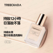 Treechada - 【泰國製造】 保濕清透持妝粉底液 持久不脫妝乾油皮遮瑕液 30ml(平行進口) - (多色選擇) (i1854)