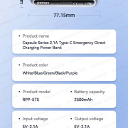 REMAX - RPP-575 Type-C 2500mAh 超輕巧膠囊直插式流動電源 尿袋 充電寶 移動電源 行動電源 流動充電器 行動充電器 外置電池 便攜電池 - (多色選擇) (i1884)