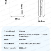 REMAX - RPP-677 Type-C 5000mAh 輕巧自帶充電線 流動電源 尿袋 充電寶 移動電源 行動電源 流動充電器 行動充電器 外置電池 便攜電池 - (多色選擇) (i1889K)