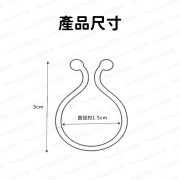 KM - 日本KM 彎曲紮線器 固線夾 電線固定夾理線器 30pcs (小) - (多色選擇)  (i189)