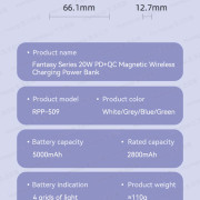 REMAX - RPP-509 5000mAh 超薄超輕巧無線磁吸充電器 無線充電 流動電源 尿袋 充電寶 移動電源 行動電源 外置電池 便攜電池 power bank - (多色選擇) (i1892)