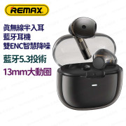 REMAX - CozyBuds W18 雙ENC降噪 無線耳機 藍牙耳機 無線藍牙耳機 TWS真無線 運動藍牙耳機 跑步耳機 運動耳機 半入耳式  - (多色選擇) (i1896)