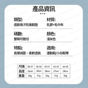 【踩屎感】乳膠鞋墊 鞋墊 吸汗鞋墊 軟底鞋墊 運動鞋墊 透氣鞋墊 减震鞋墊 彈性鞋墊 隱形鞋墊 (多尺碼選擇) -  (i1912)