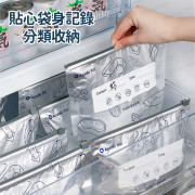 【10個裝】 日式食品級鋁箔保鮮袋 冷藏密封袋冰箱冷凍袋 錫紙密實袋 (多尺碼選擇) -  (i1937)