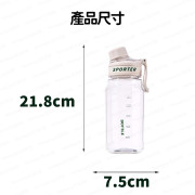 便攜運動水樽 飲水樽 戶外運動水壺 700ml (內有茶隔/茶漏) (多色選擇) -  (i1942)