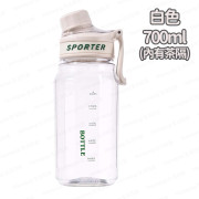 便攜運動水樽 飲水樽 戶外運動水壺 700ml (內有茶隔/茶漏) (多色選擇) -  (i1942)