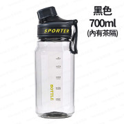 便攜運動水樽 飲水樽 戶外運動水壺 700ml (內有茶隔/茶漏) (多色選擇) -  (i1942)