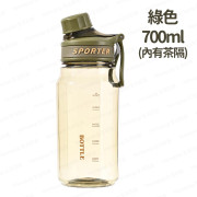 便攜運動水樽 飲水樽 戶外運動水壺 700ml (內有茶隔/茶漏) (多色選擇) -  (i1942)