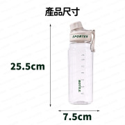 便攜運動水樽 飲水樽 戶外運動水壺 850ml (內有茶隔/茶漏) (多色選擇) -  (i1943)