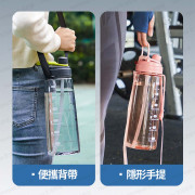 超大容量便攜運動水樽 飲水樽 2200ml - (多色選擇) (i359)