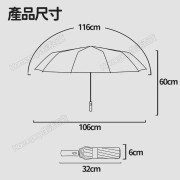 防反折 99%防UV 超大把 12骨黑膠布料 自動縮骨遮雨傘 - (多色選擇) (i593)