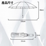 超巨型 125cm 防反折 XL版 10骨黑膠布料 自動縮骨遮雨傘 - (多色選擇) (i828)