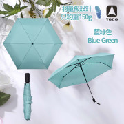 YOCO - 日本Yoco 超級輕碳纖6骨撥水雨傘 縮骨遮 晴雨傘 (只約重150g) - (多色選擇) (i875)