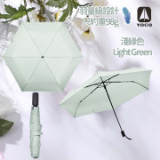 YOCO - 日本Yoco 超級輕碳纖6骨撥水雨傘 縮骨遮 晴雨傘 (只約重150g) - (多色選擇) (i875)