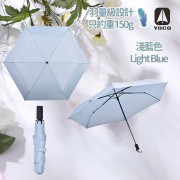 YOCO - 日本Yoco 超級輕碳纖6骨撥水雨傘 縮骨遮 晴雨傘 (只約重150g) - (多色選擇) (i875)