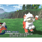 任天堂 - Nintendo Switch Pokemon 寶可夢傳說：阿爾宙斯 - 中英日合版 [香港行貨] [HAC-P-AW7KA-CHT] -  (i1964)