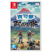 任天堂 - Nintendo Switch Pokemon 寶可夢傳說：阿爾宙斯 - 中英日合版 [香港行貨] [HAC-P-AW7KA-CHT] -  (i1964)