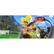 任天堂 - Nintendo Switch RingFit 健身環大冒險 連遊戲套裝 - 中英日合版 [香港行貨] [HAC-R-AL3PA-CHT] -  (i1967)