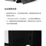 任天堂 - Nintendo Switch OLED 薩爾達傳說：王國之淚 限定版主機 | 遊戲機 [香港行貨] [HEG-S-KDAAA-HKG] -  (i1971)