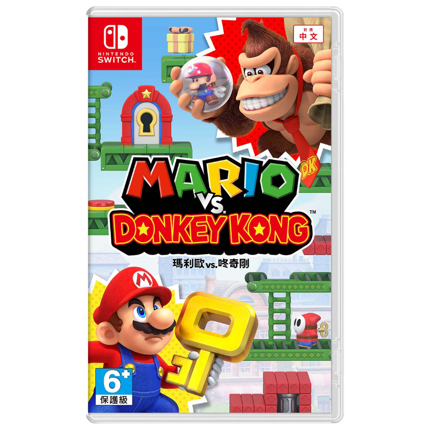 任天堂 - Nintendo Switch Mario VS Donkey Kong 瑪利歐 vs 咚奇剛 | 大金剛 | 大猩猩 - 中英日合版 [香港行貨] [HAC-P-A97PA-CHT] -  (i1974)