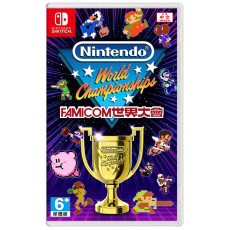 任天堂 - Nintendo Switch Nintendo World Championships Famicom世界大會 - 中英日合版 [香港行貨] [HAC-R-A82CA-CHT]