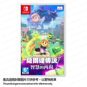 Nintendo Switch 薩爾達傳說 智慧的再現 The Legend of Zelda: Echoes of Wisdom(CHT) - 中英日合版 [香港行貨] [HAC-P-BDGEA-CHT] -  (i2003)