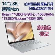 [超抵用-行貨保養至2025年9月] Lenovo Yoga Slim 7 Pro (R7-6800HS Creator 8核心/14" 2.8K 90Hz高刷/16GB LRDDR5-6400 RAM/1TB SSD/Radeon™ 680M Graphics)